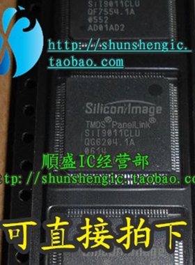 SiL9011CLU SII9011CLU QFP 液晶HDMI处理器芯片 全新 正品