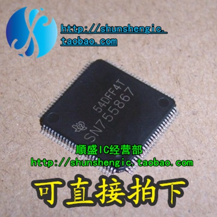 SN755882全新贴片芯片