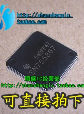 SN755866 SN755867 SN755870 TQFP100 755881 755882离子液晶芯片