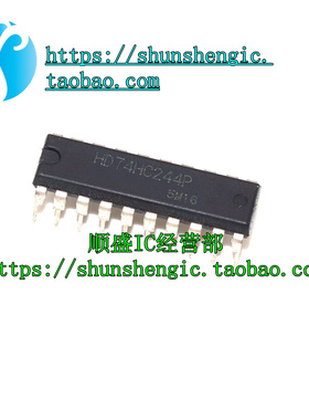 直插| HD74HC244P 74HC244 DIP-20 原装进口