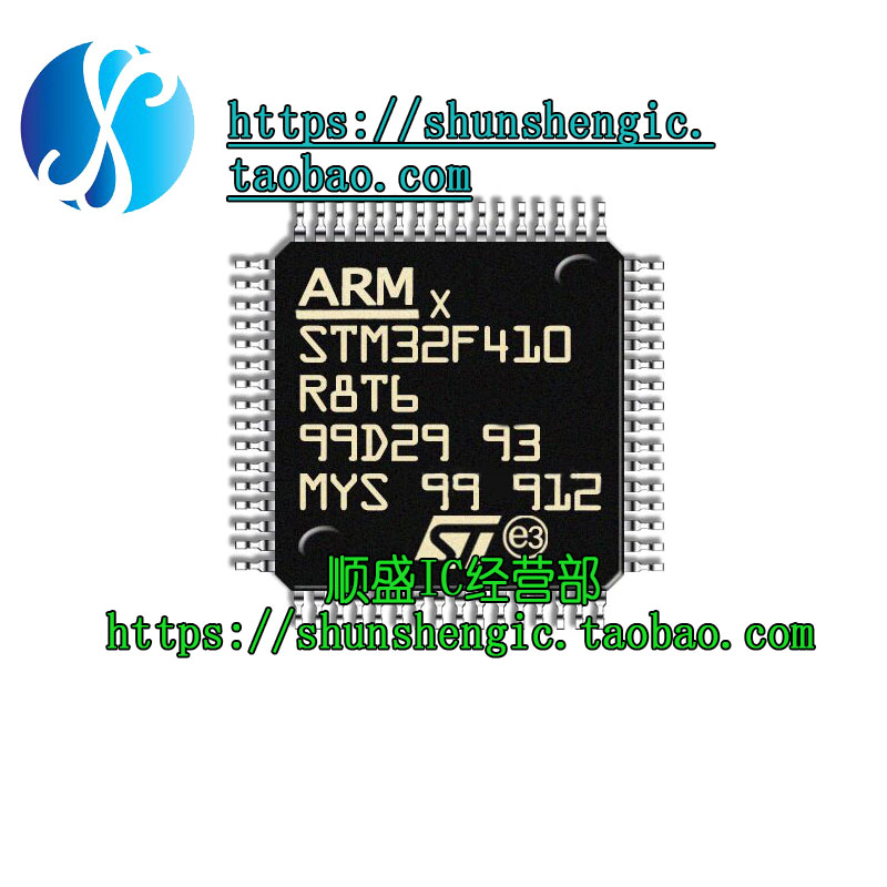 全新原装 STM32F410R8T6 LQFP-64 32位微控制器MCU ARM单片机芯片