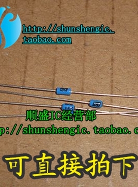 DB3 2A 32V 蓝色 全新原装 直插触发管 双向触发二极管 50只=4元