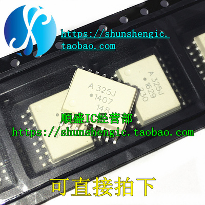 ACPL-325J A325J HCPL-325J SOP16 光电耦合器 贴片光耦 全新进口