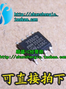 7555CD ICM7555CD SOP8脚 全新实时时钟芯片 贴片IC 正品