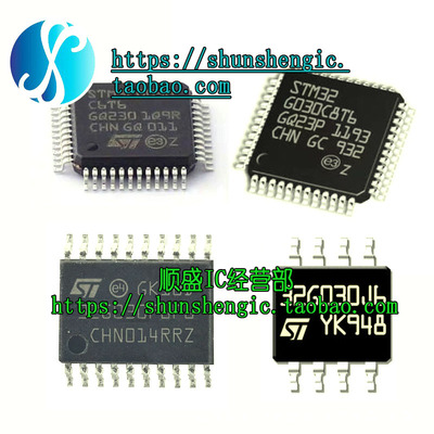 STM32G030C8T6 F6P6TR J6M6 K6T6 K8T6 C6T6 32位微控制器 单片机