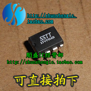 SSTT 25VF016B DIP8脚 全新主板BIOS芯片 直插IC 可代烧录 正品