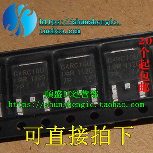 IRG4RC10UD G4RC10SD G4RC10U TO252 全新IGBT晶体三极管 正品