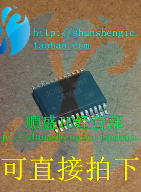 TM1668 CS1668 SSOP24脚 全新LED数码管驱动芯片芯片 贴片IC 顺盛