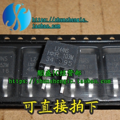 全新场效应管IRFZ44NS贴片三极管