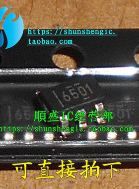 全新SN6501DBVR 印字：6501 SOT23-5脚 电源芯片 贴片三极管 原装