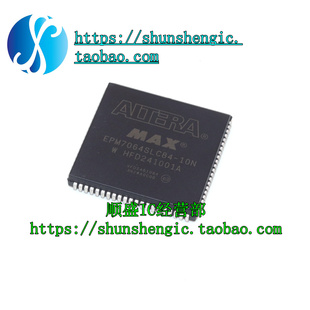 EPM7064SLC84-10N PLCC84脚 全新可编程逻辑器件芯片 可代烧录