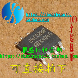 可直拍 ST24C02WP M24C02WMN6P SOP8脚 全新储存器芯片 可代烧录