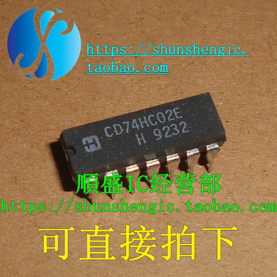 逻辑芯片CD74HC02E全新直插
