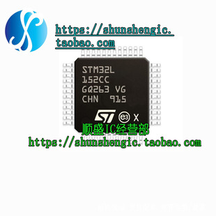 32位微控制器 256KB STM32L152CCT6 32MHz Cortex LQFP ARM