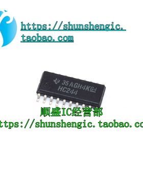 SN74HC244NSR 5.2mm中体 7.2MM宽体 原装进口 HC244 SOP20  顺盛
