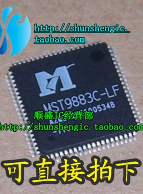 MST9883C-LF-110 -140 MST9883B TQFP80脚 全新液晶屏芯片 贴片IC