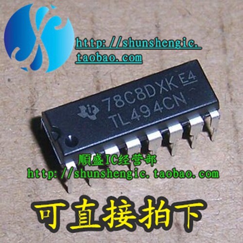 电源管理芯片全新TL494CNDIP16