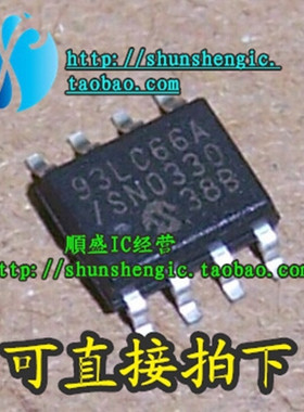 93LC66I 93LC66-I/SN SOP8脚 储存器芯片 贴片 可代烧录 全新进口