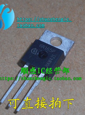 6R165P IPP60R165CP TO220-3脚 全新MOS场效应管 直插三极管 正品