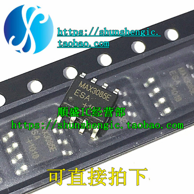 MAX3085ECSA MAX3085EESA MAX3085E SOP8脚 全新RS485收发器芯片