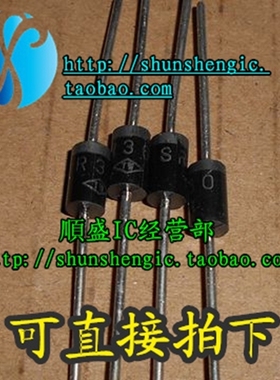 SR360 MBR360 60V 3A 肖特基整流二极管 插脚二极管 10只=2.5元