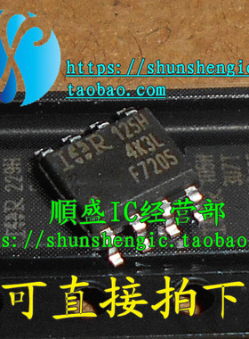 F7205 IRF7205 SOP8脚 全新进口MOS场效应管芯片 贴片原装正品