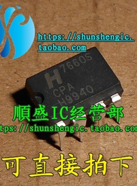 ICL7660SCPA 7660SCPA DIP8脚 全新电源管理芯片 直插IC 正品