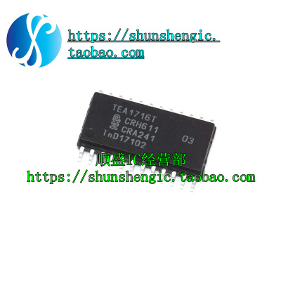 TEA1716T电源芯片全新