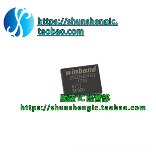 全新 W25Q256JVEIQ 25Q256FVEIM 25Q512 25M512JVEIQ 存储器内存