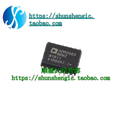 ADM2483 ADM2483BRWZ ADM2483BRW SOP16脚 全新芯片 贴片IC 顺盛