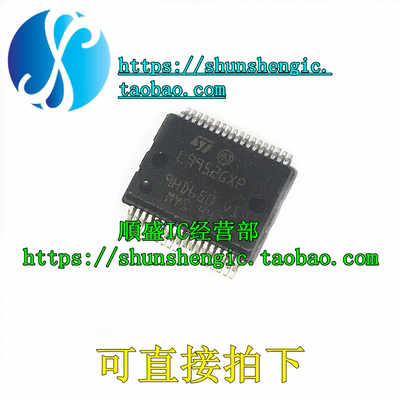 L9952GXP大众汽车电脑板芯片