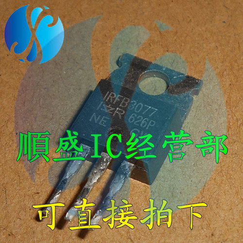 全新 IRFB3077 TO220-3脚 MOS场效应管 直插三极管 原装