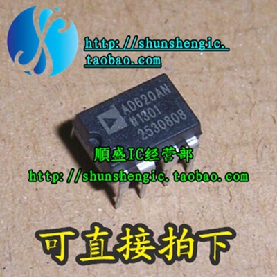 放大器芯片全新直插AD620ANZ