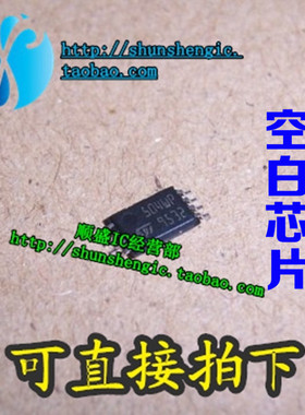 M95040 504WP 504WG 9504WQ TSSOP8脚 全新储存器芯片 可代烧录