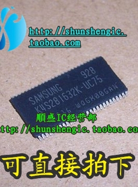 K4S281632F-TC75 K4S281632K-UC75 TSOP54脚 全新内存芯片 贴片IC
