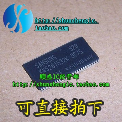 K4S281632F-TC75贴片芯片