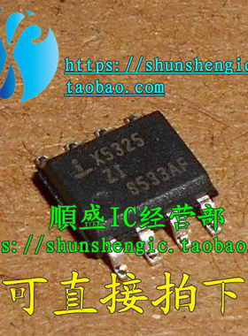 X5325S8IZ-2.7 X5325ZI SOP8 全新监控电路芯片 贴片IC 可代烧录
