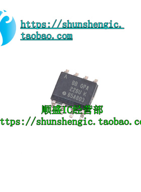 OPA228PA OPA228UA SOP8脚 运算放大器芯片 贴片IC 全新
