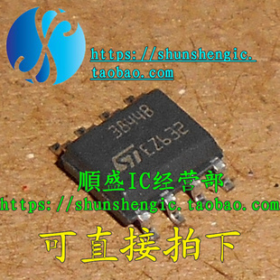 3844B UC3844B SOP8脚 全新液晶电源管理芯片 贴片IC