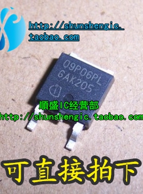 SPD09P06PL 09P06PL TO252 全新场效应管 MOS管 贴片三极管 正品