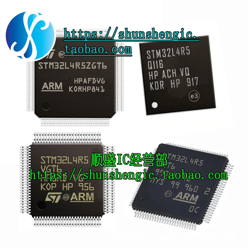 STM32L4R5QII6 ZIT6P ZGT6 VIT6 QGI6TR AII6 32位微控制器单片机