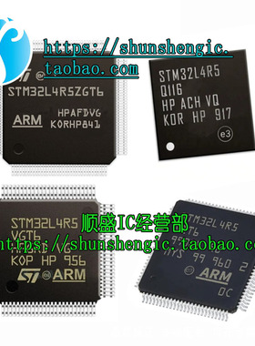 STM32L4R5QII6 ZIT6P ZGT6 VIT6 QGI6TR AII6 32位微控制器单片机