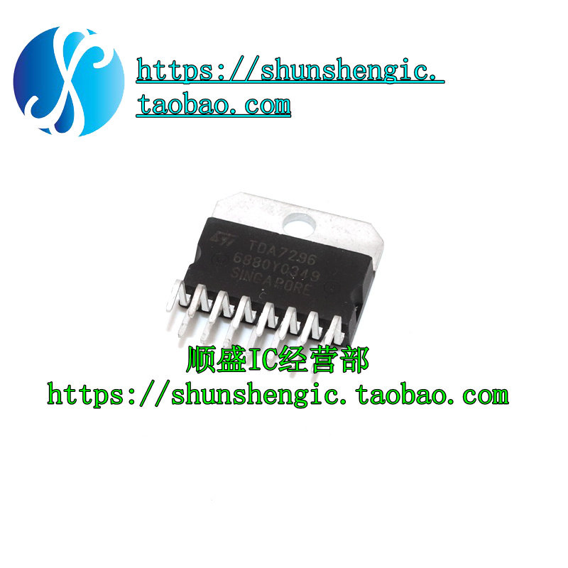 tda7296 zip15脚 全新线性-音频放大器芯片 功放ic 直插