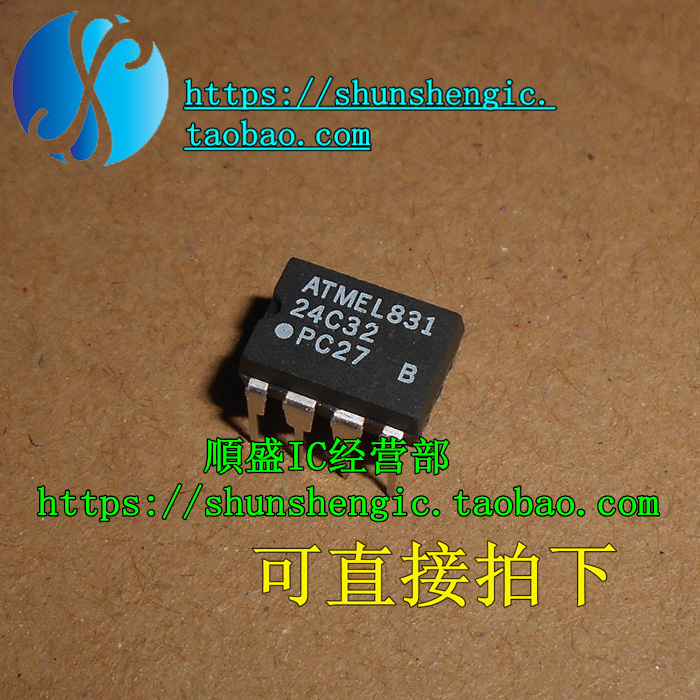 芯片AT24C32-PC2.7全新储存烧录