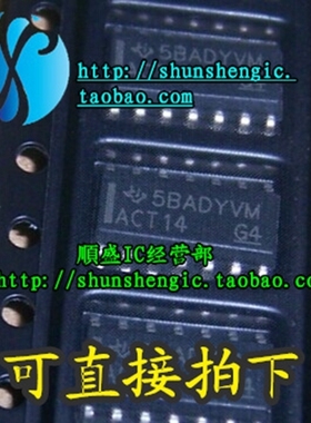 ACT14 SN74ACT14DRG4 SOP14脚 窄体3.9mm 贴片IC芯片 全新