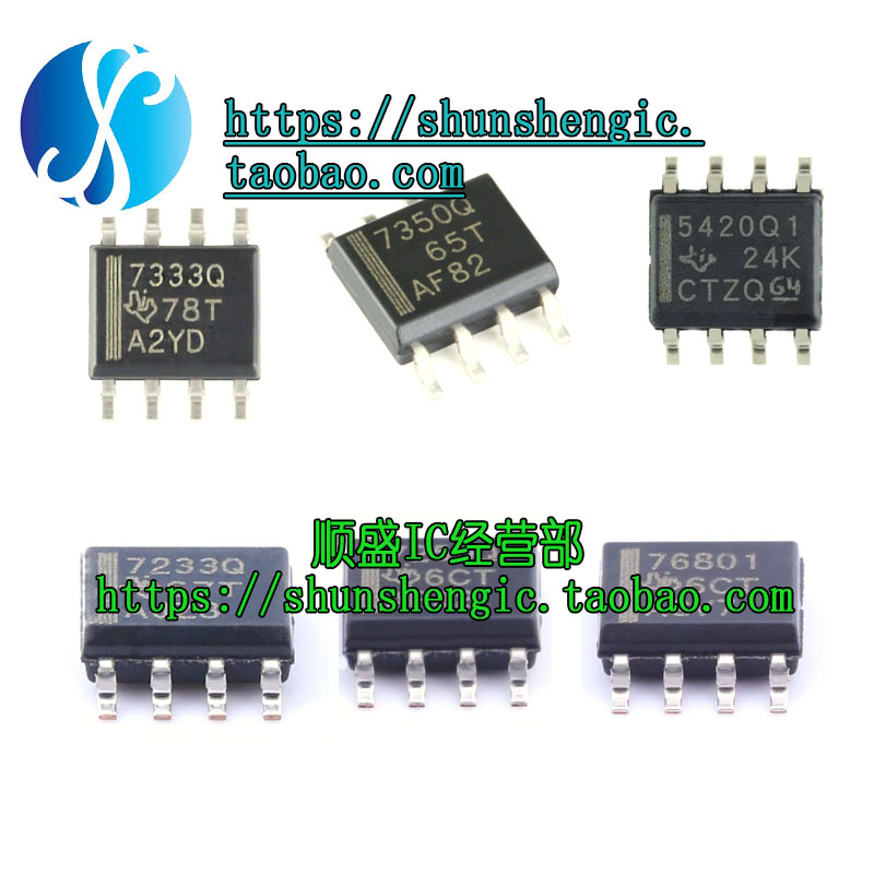 TPS7150Q7233QD全新芯片