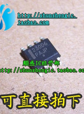 全新 NCP1230D65R2G 230D6 SOP8脚 液晶电源管理芯片 贴片IC 正品