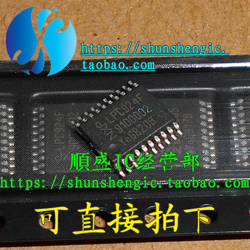 芯片LPC924F全新可代烧录