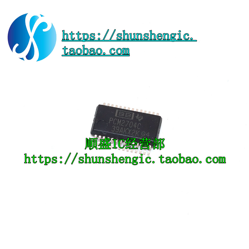 全新 PCM2704CDBR PCMC2704C SSOP28脚 音频处理器芯片 贴片IC