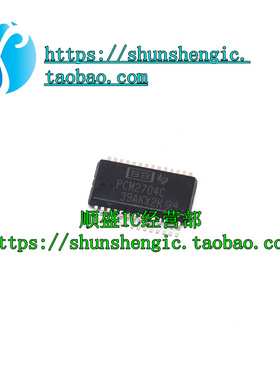 全新原装 PCM2704 PCM2704DBR 封装SSOP28 音频处理器 进口芯片